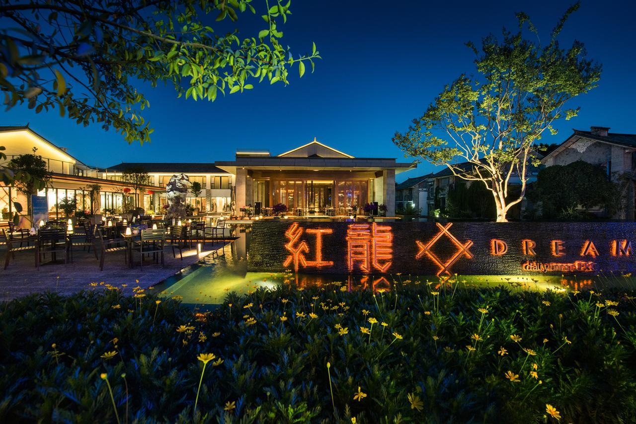 Hong Long Jing Hotel Dali  Exterior photo